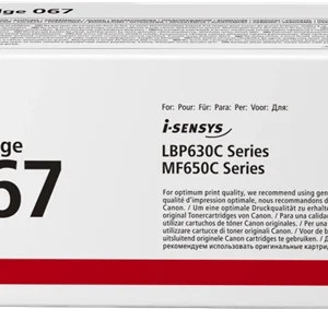 CANON Cartouche Toner jaune CRG 067 5099C002