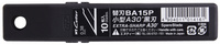 NT Cutter Lames de rechange BA13P, largeur de lame: 9 mm