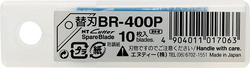 NT Cutter Lame de rechange BKT-300P