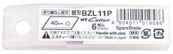 NT Cutter Lame de rechange BKT-300P